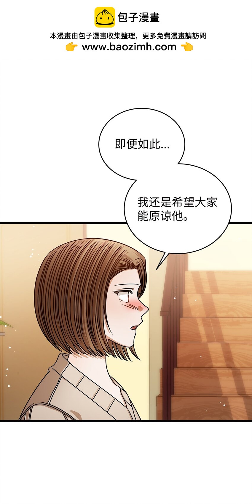 94 双胞胎(1/2)-第94话