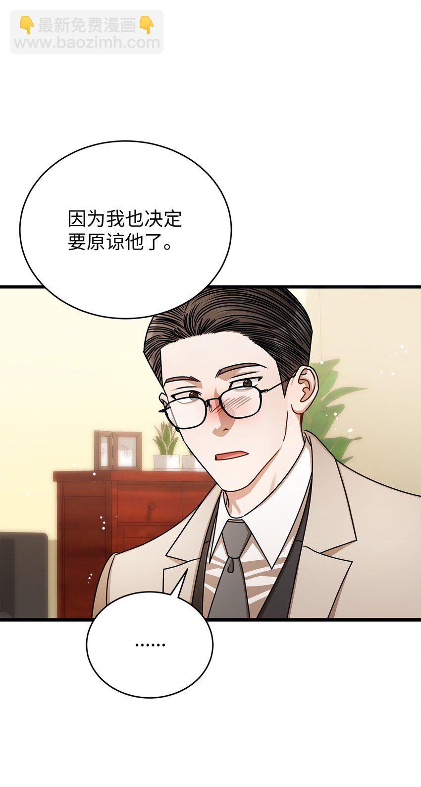 94 双胞胎(1/2)-第94话