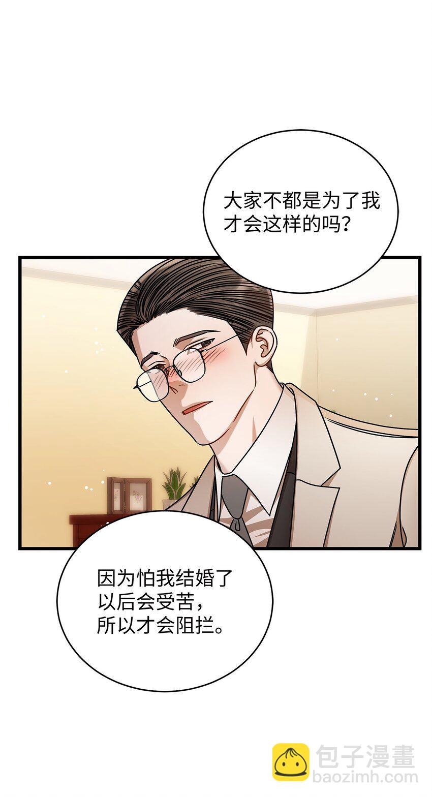 94 双胞胎(1/2)-第94话