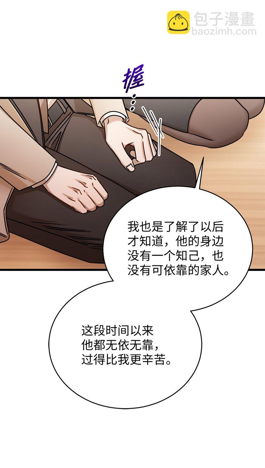 94 双胞胎(1/2)-第94话