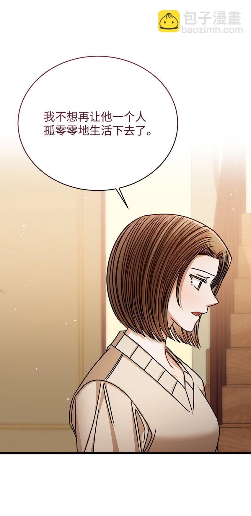 94 双胞胎(1/2)-第94话