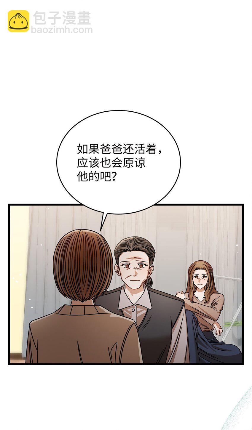 94 双胞胎(1/2)-第94话