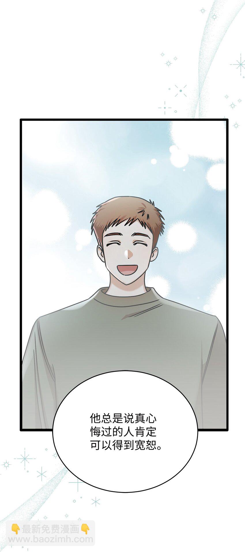 94 双胞胎(1/2)-第94话