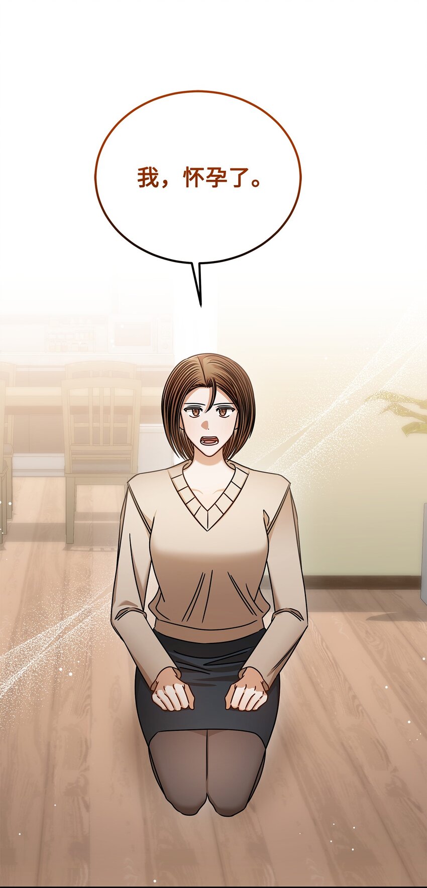 94 双胞胎(1/2)-第94话