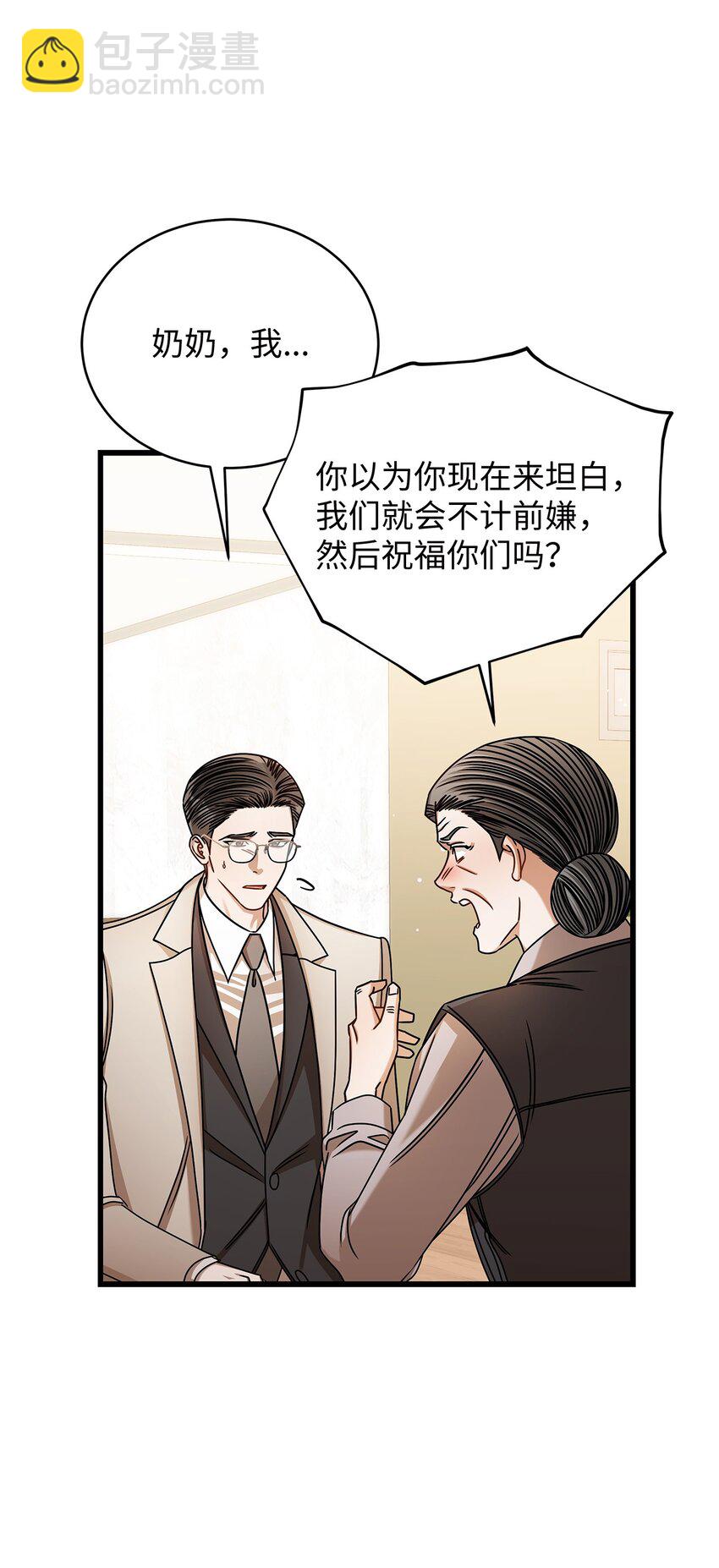 94 双胞胎(1/2)-第94话