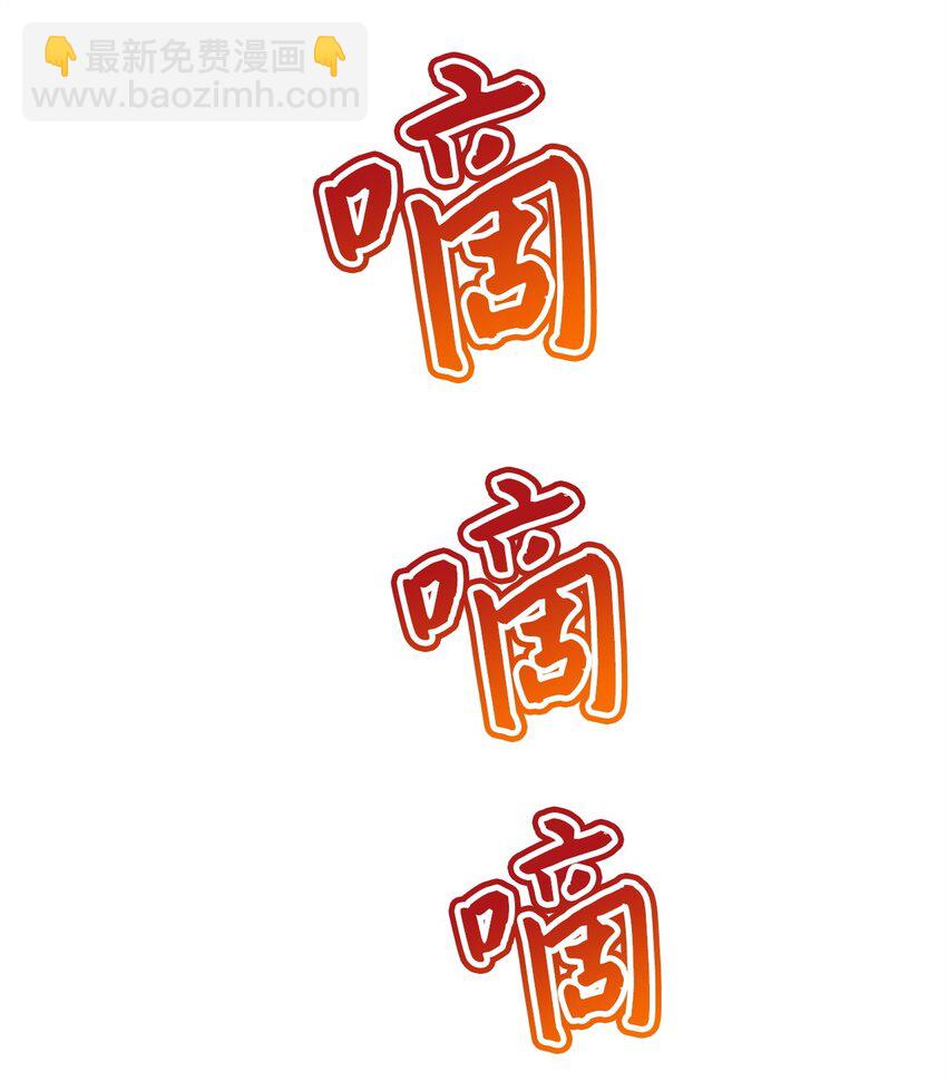 94 双胞胎(1/2)-第94话