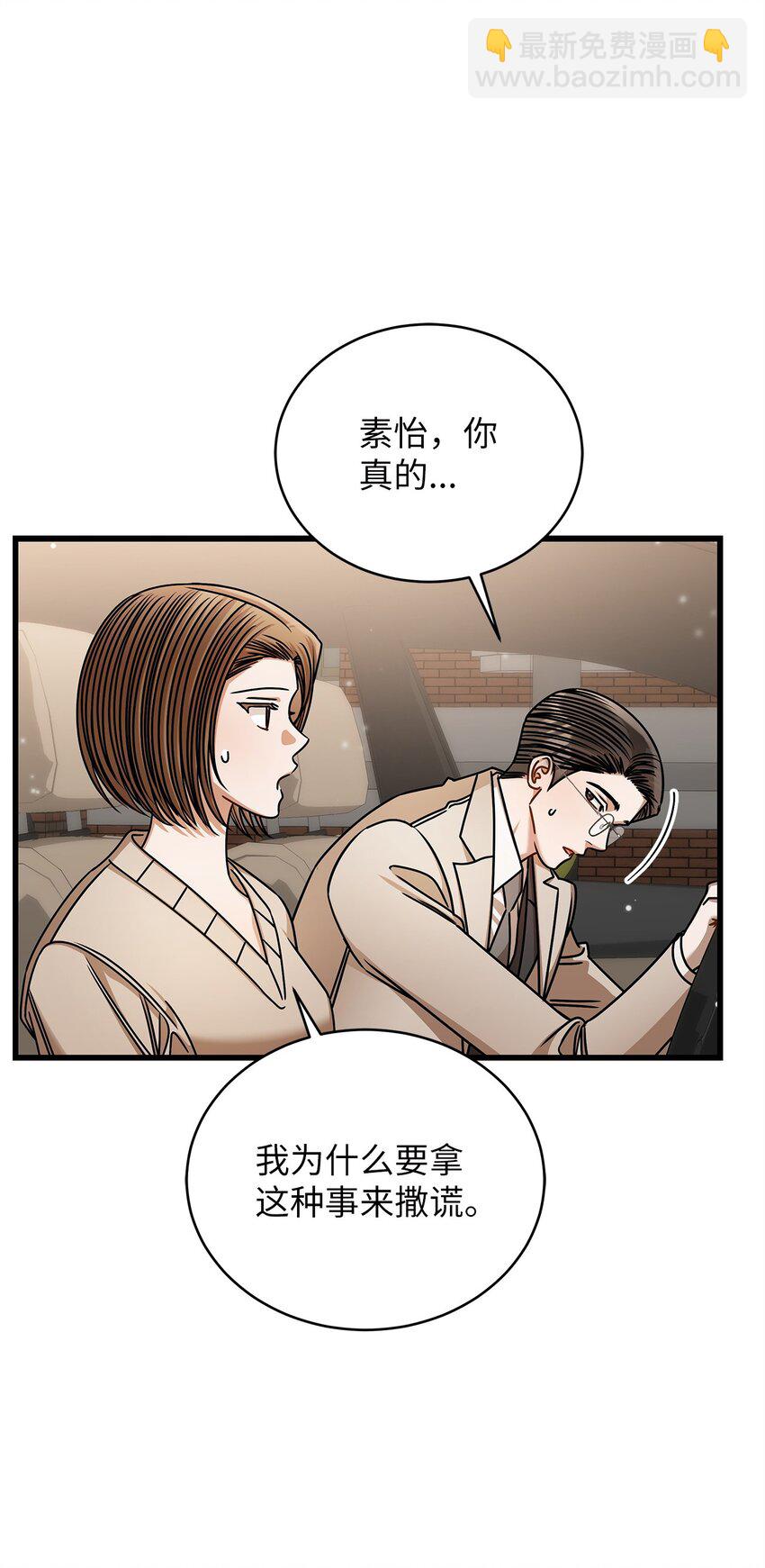 94 双胞胎(1/2)-第94话