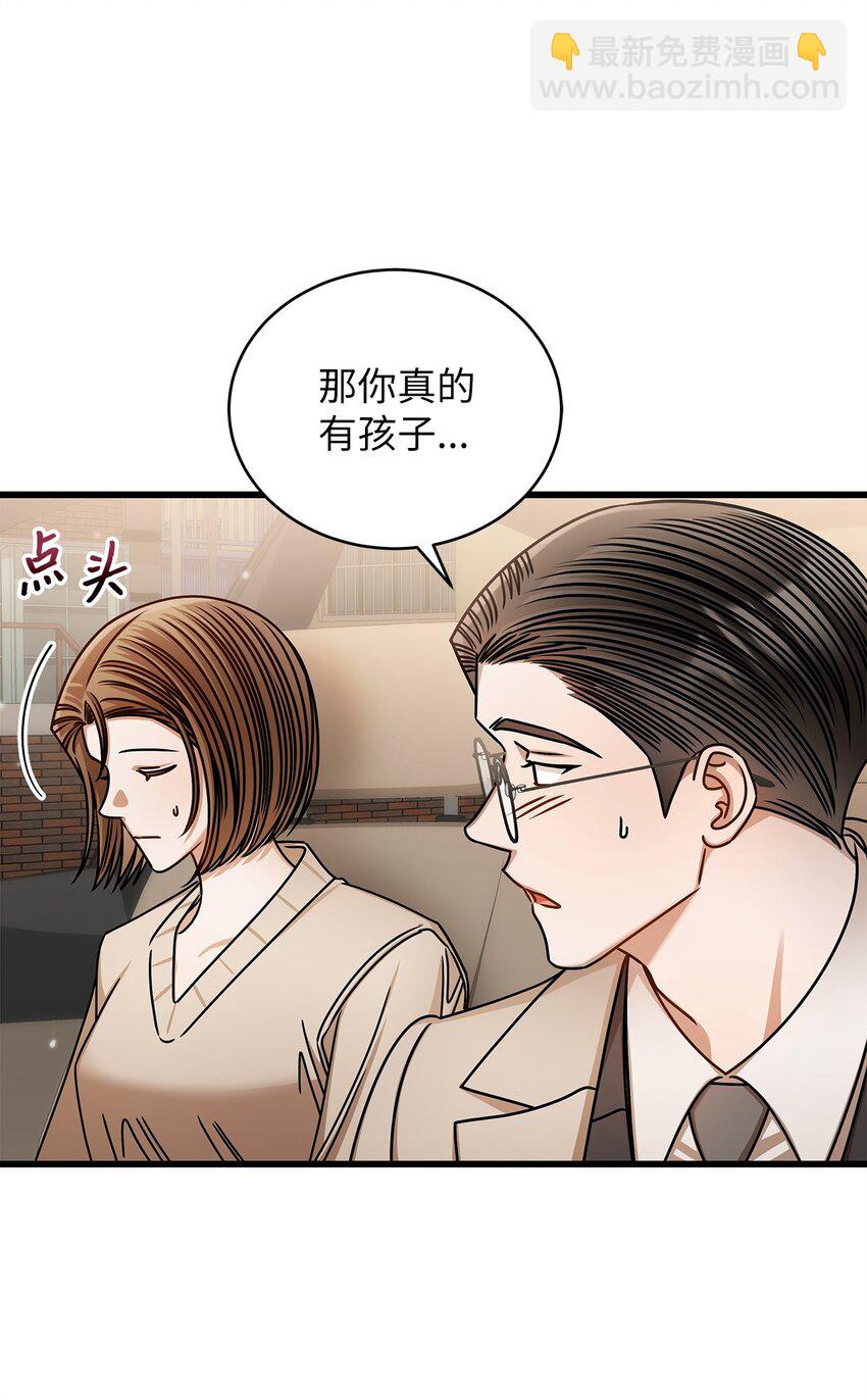 94 双胞胎(1/2)-第94话