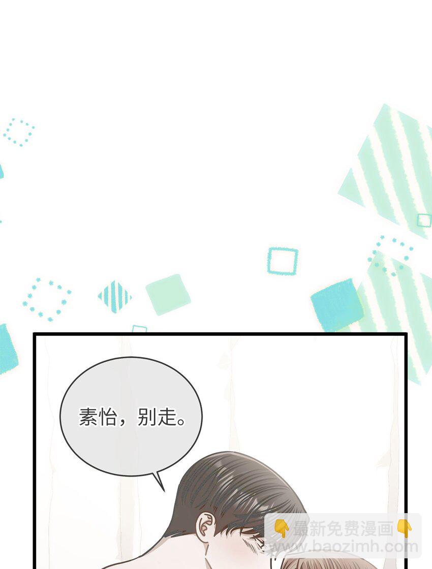 94 双胞胎(1/2)-第94话