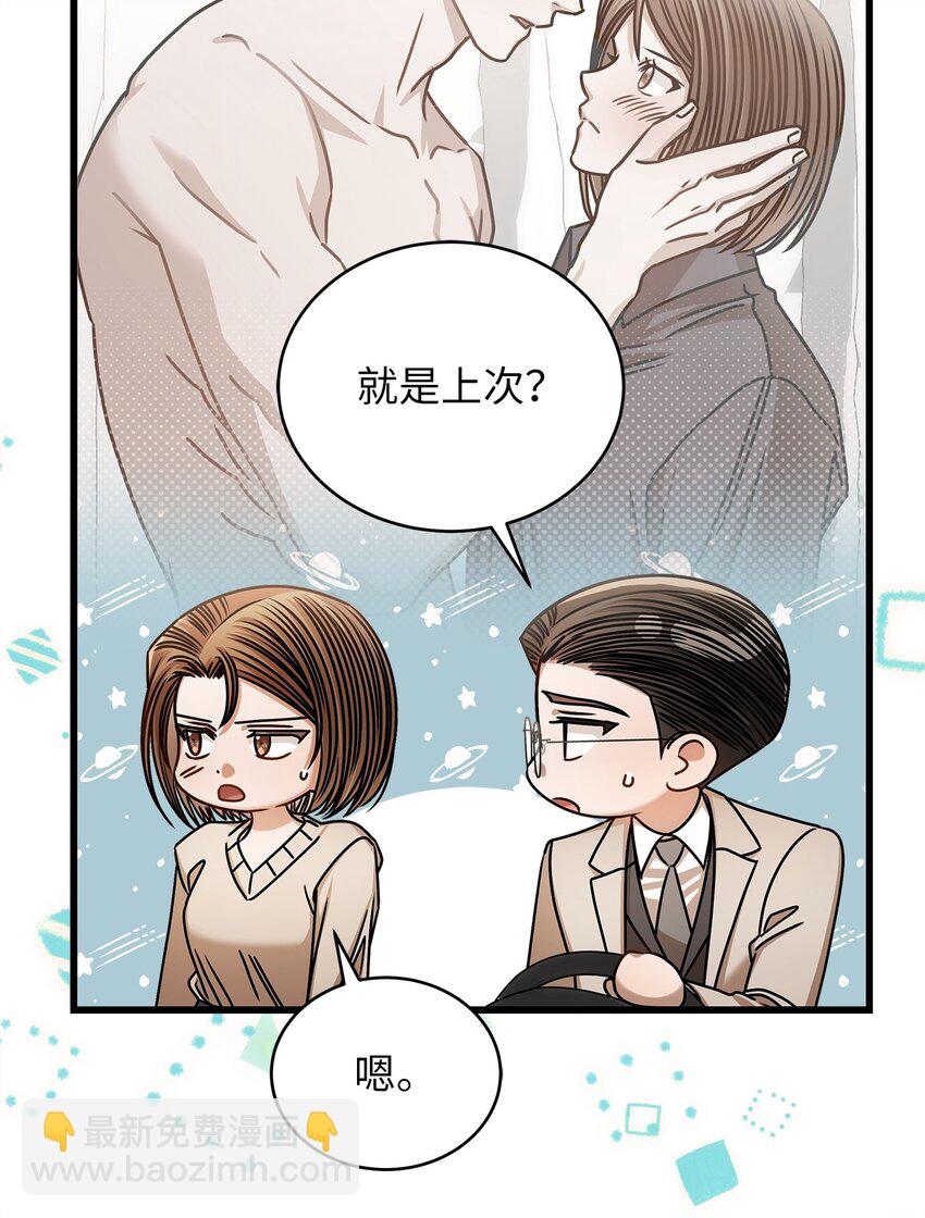 94 双胞胎(1/2)-第94话