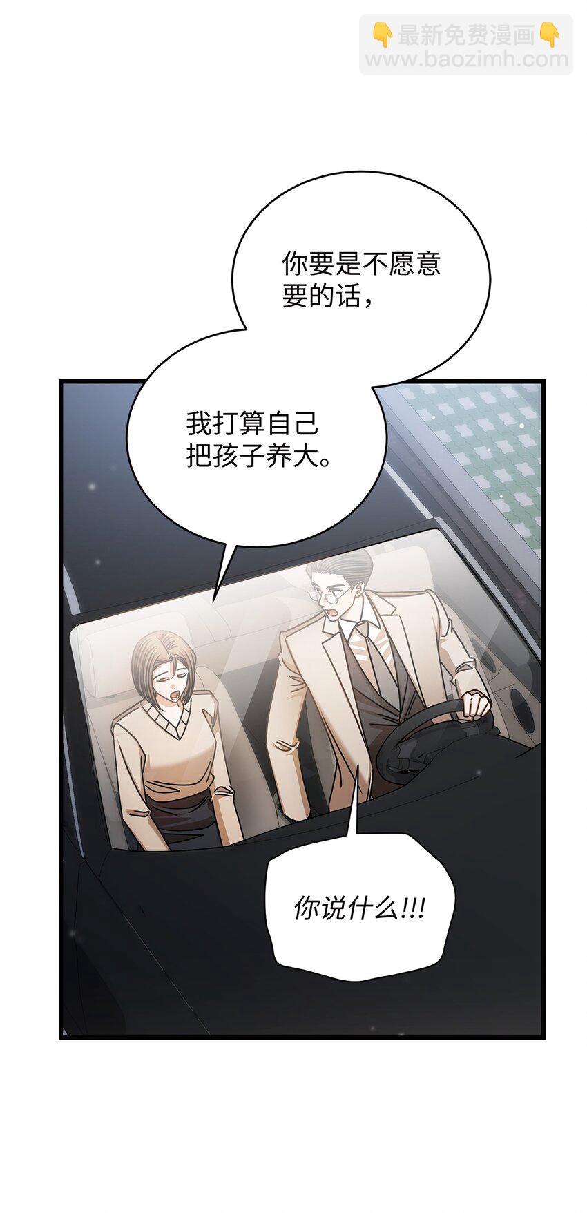 94 双胞胎(1/2)-第94话