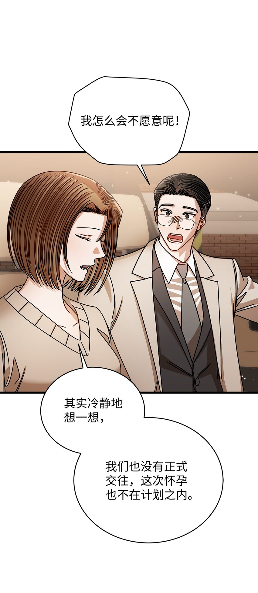 94 双胞胎(1/2)-第94话