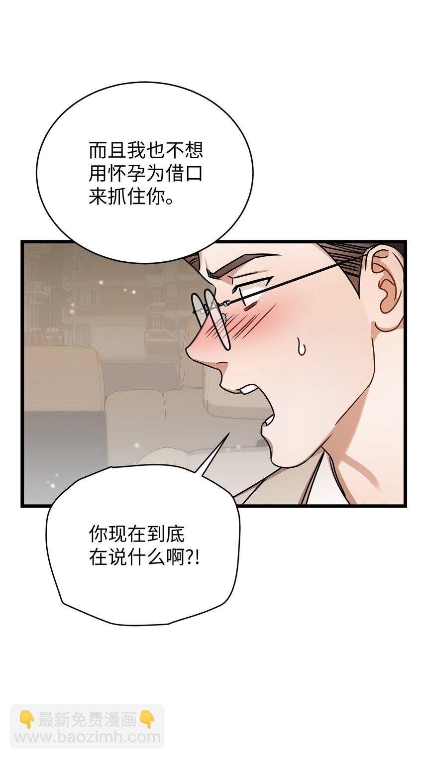 94 双胞胎(1/2)-第94话
