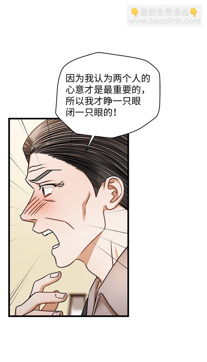 94 双胞胎(1/2)-第94话