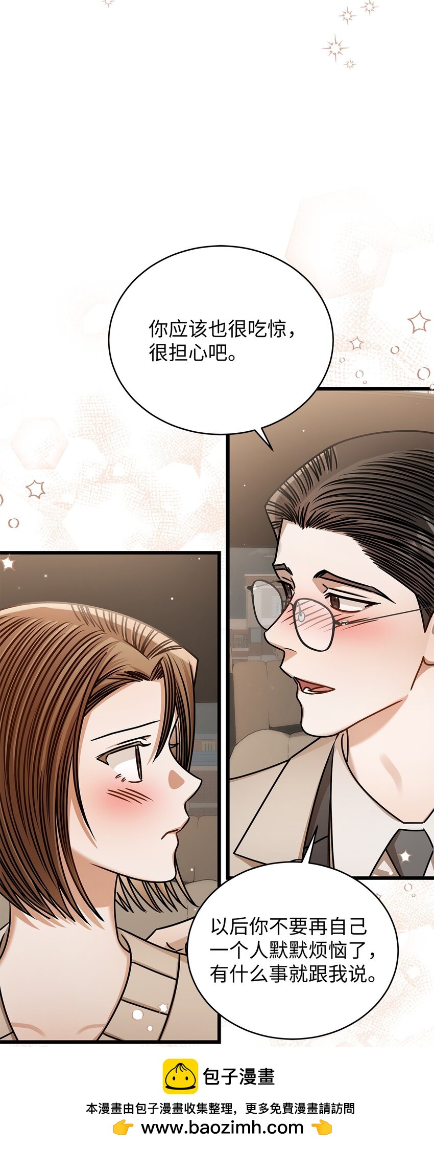 94 双胞胎(1/2)-第94话