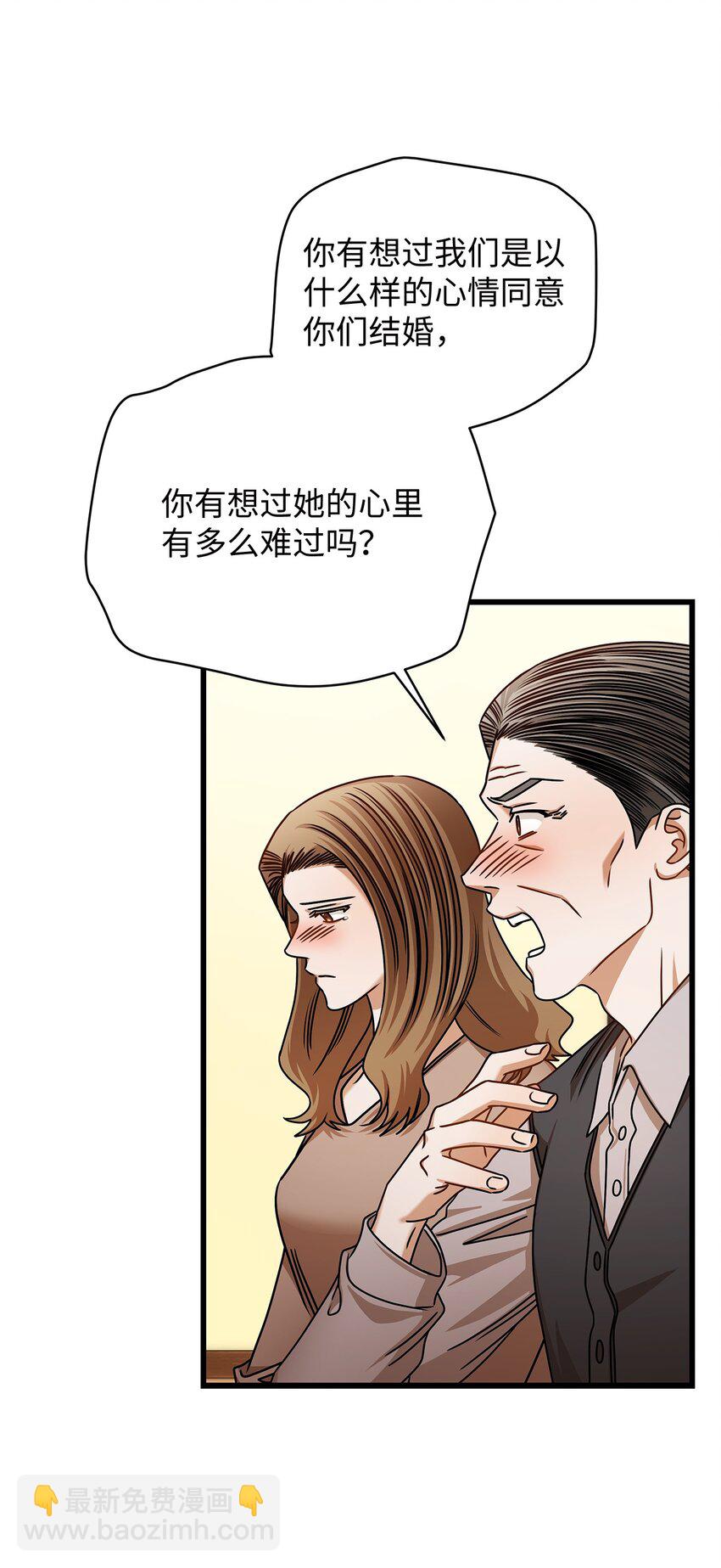 94 双胞胎(1/2)-第94话