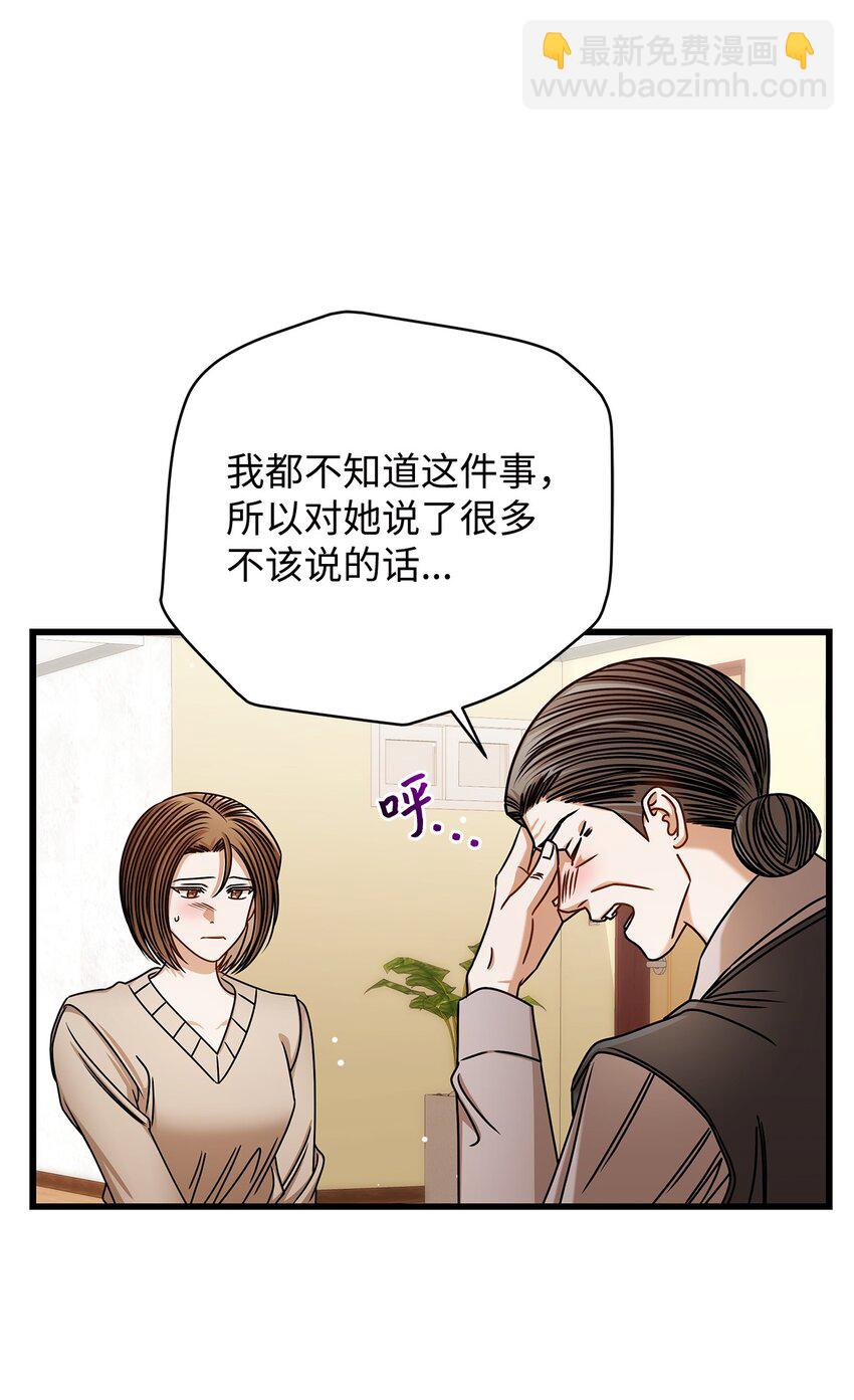 94 双胞胎(1/2)-第94话