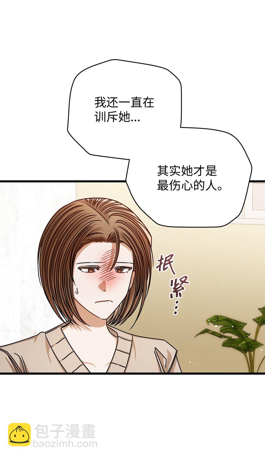 94 双胞胎(1/2)-第94话