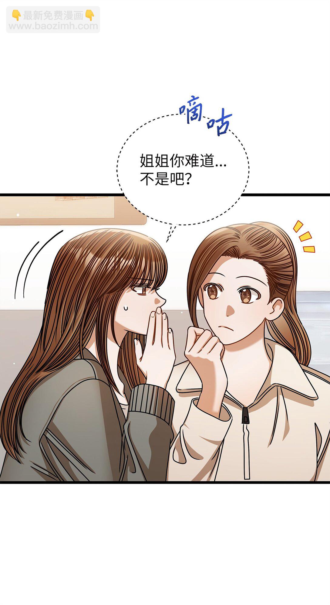 96 平安夜(1/2)-第96话