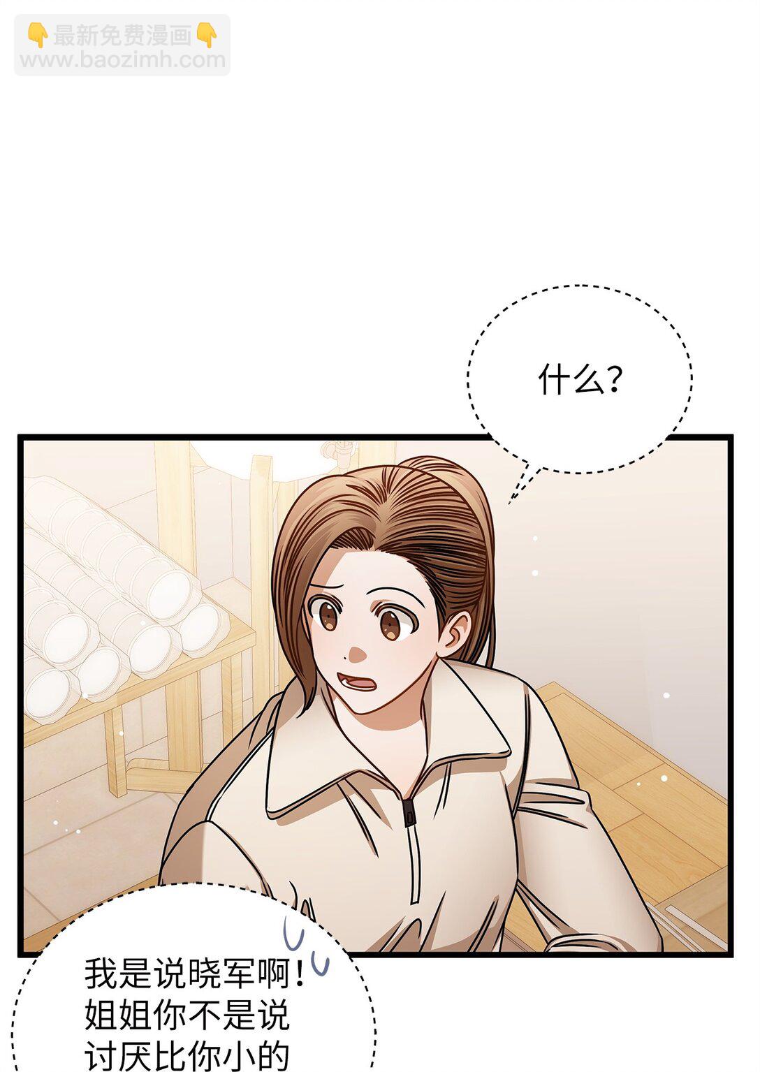 96 平安夜(1/2)-第96话