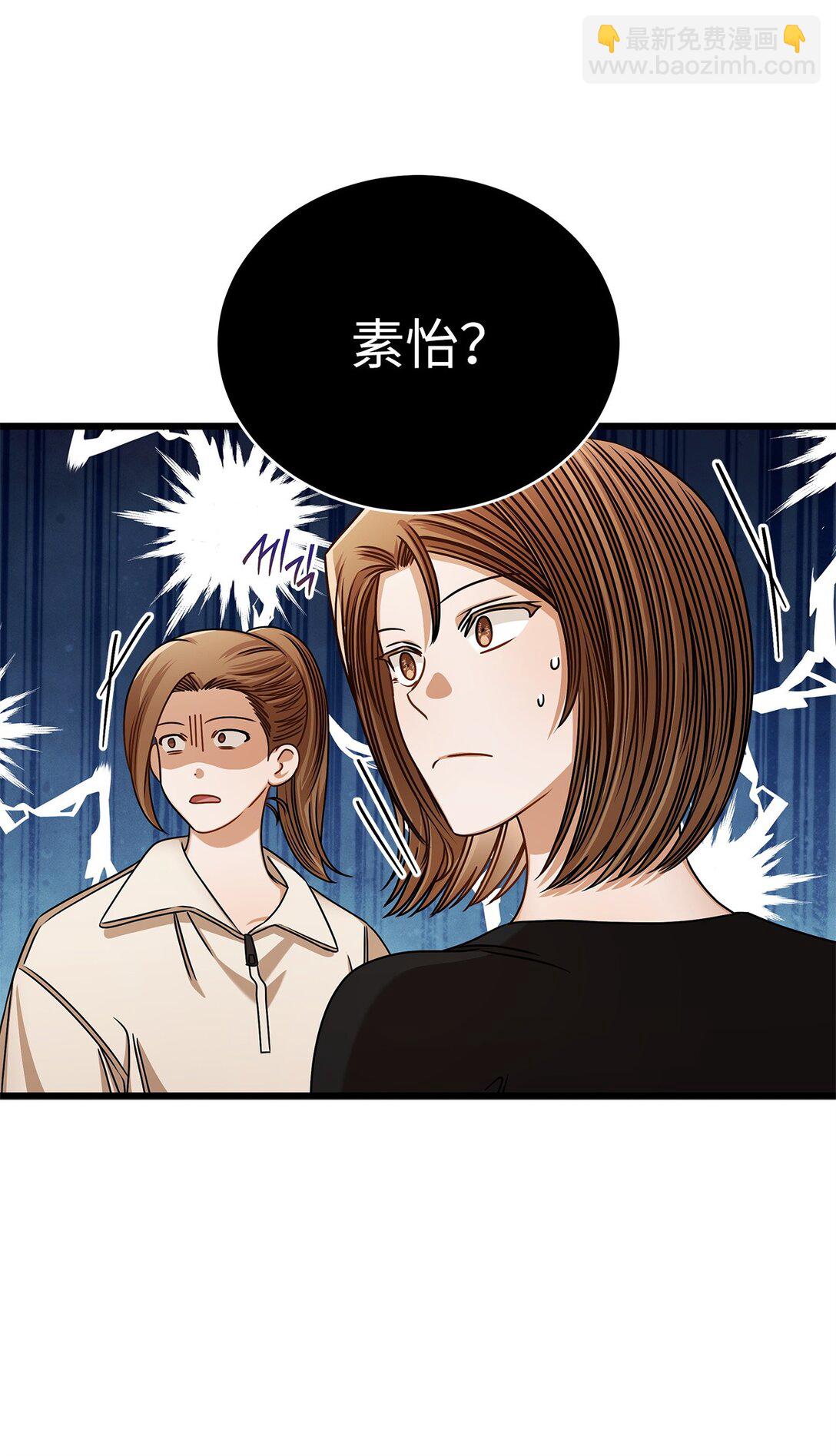 96 平安夜(1/2)-第96话