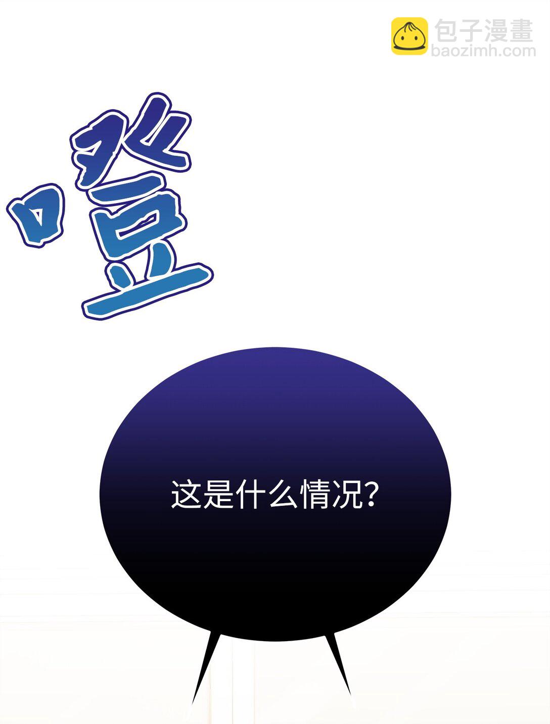 96 平安夜(1/2)-第96话