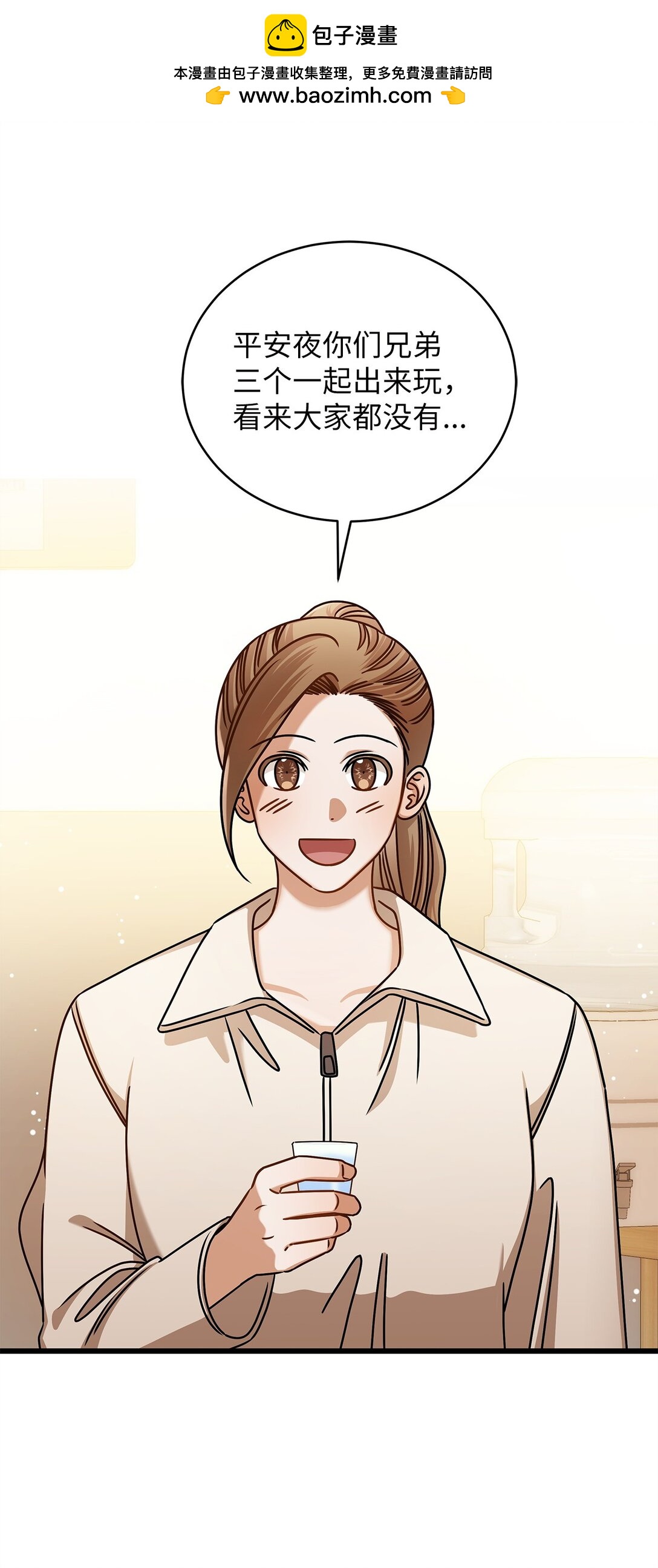 96 平安夜(1/2)-第96话