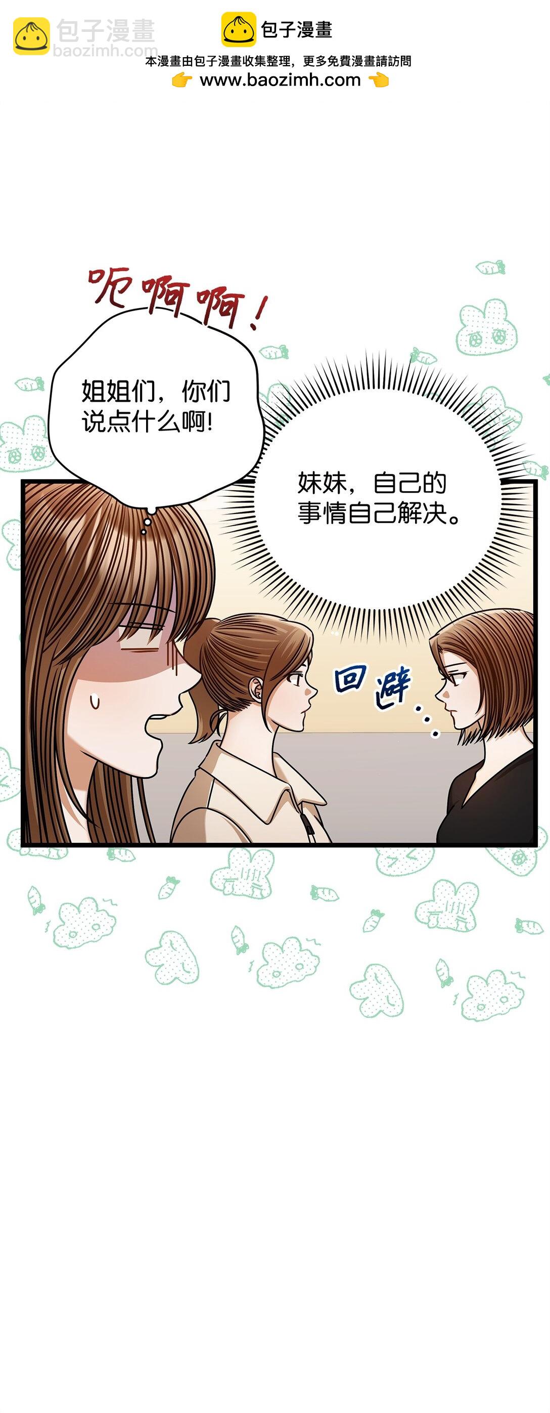 96 平安夜(1/2)-第96话