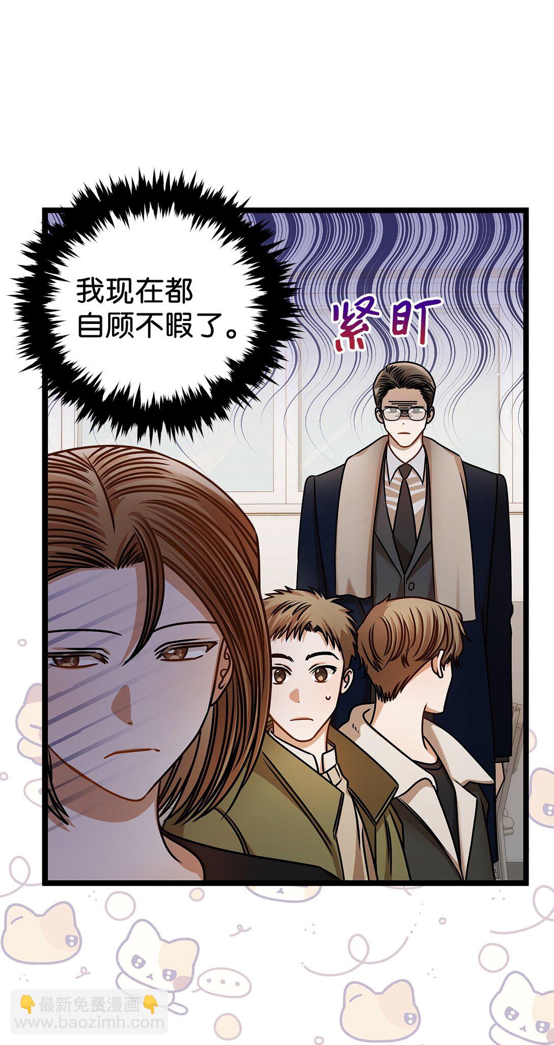 96 平安夜(1/2)-第96话