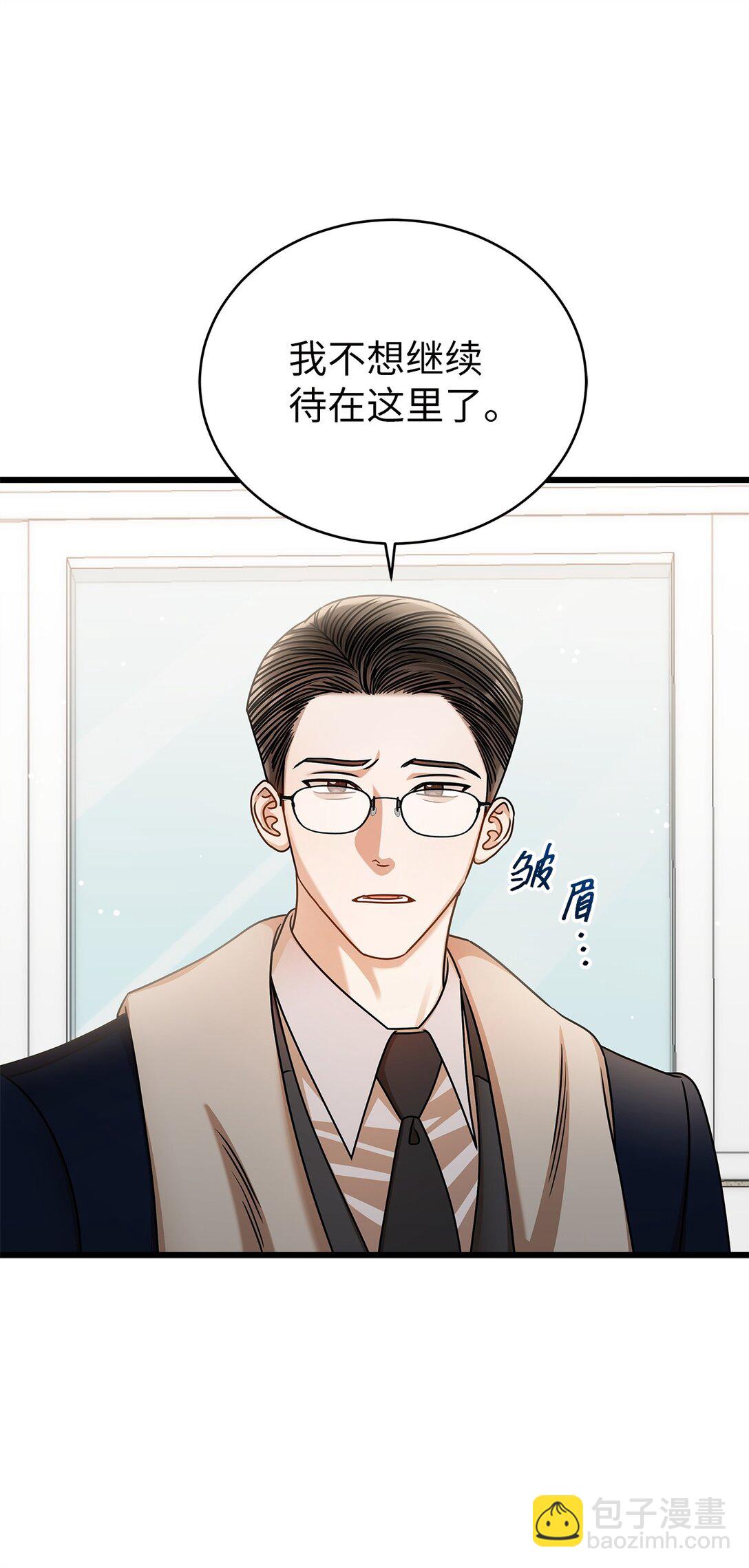 96 平安夜(1/2)-第96话