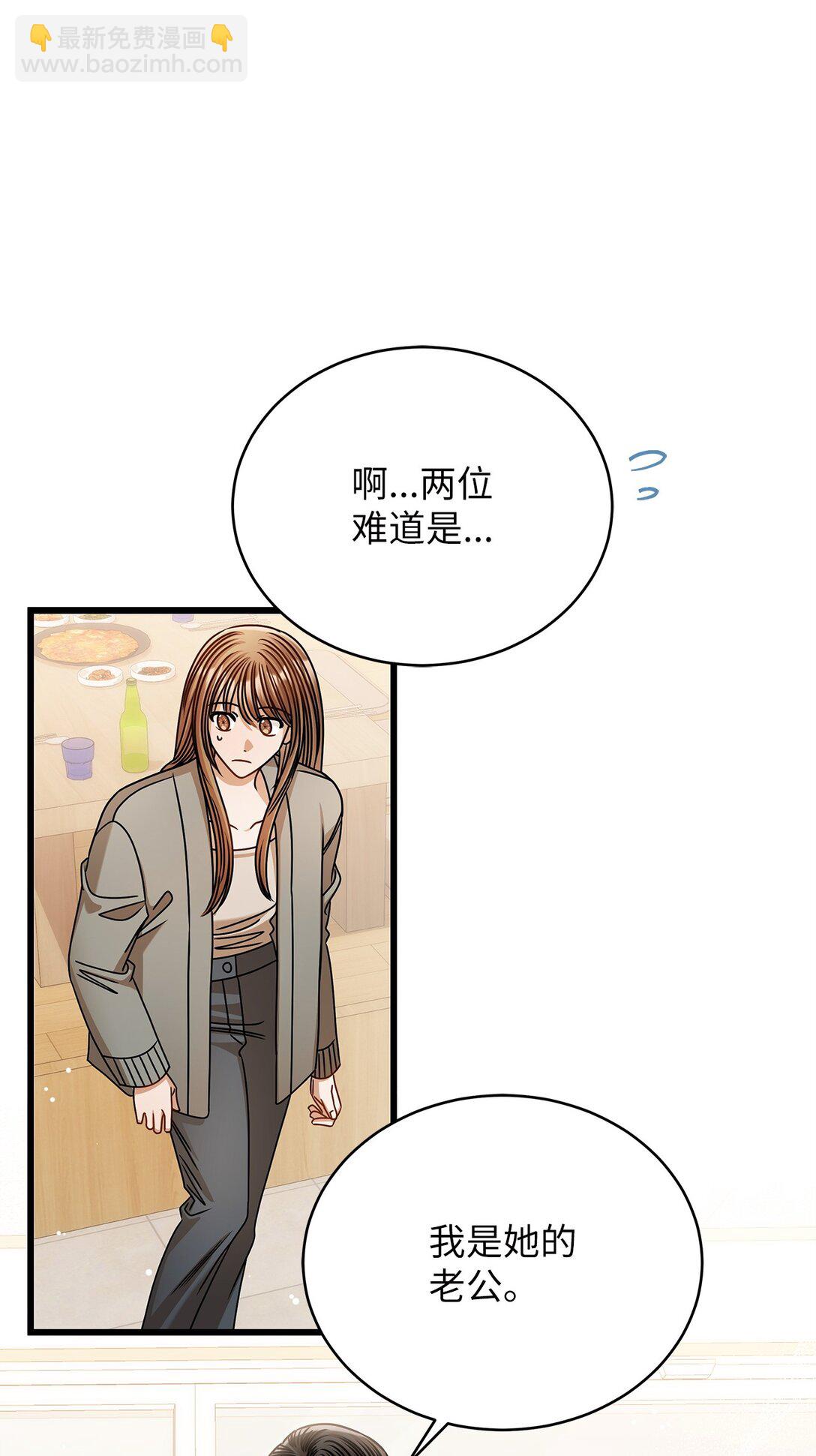 96 平安夜(1/2)-第96话