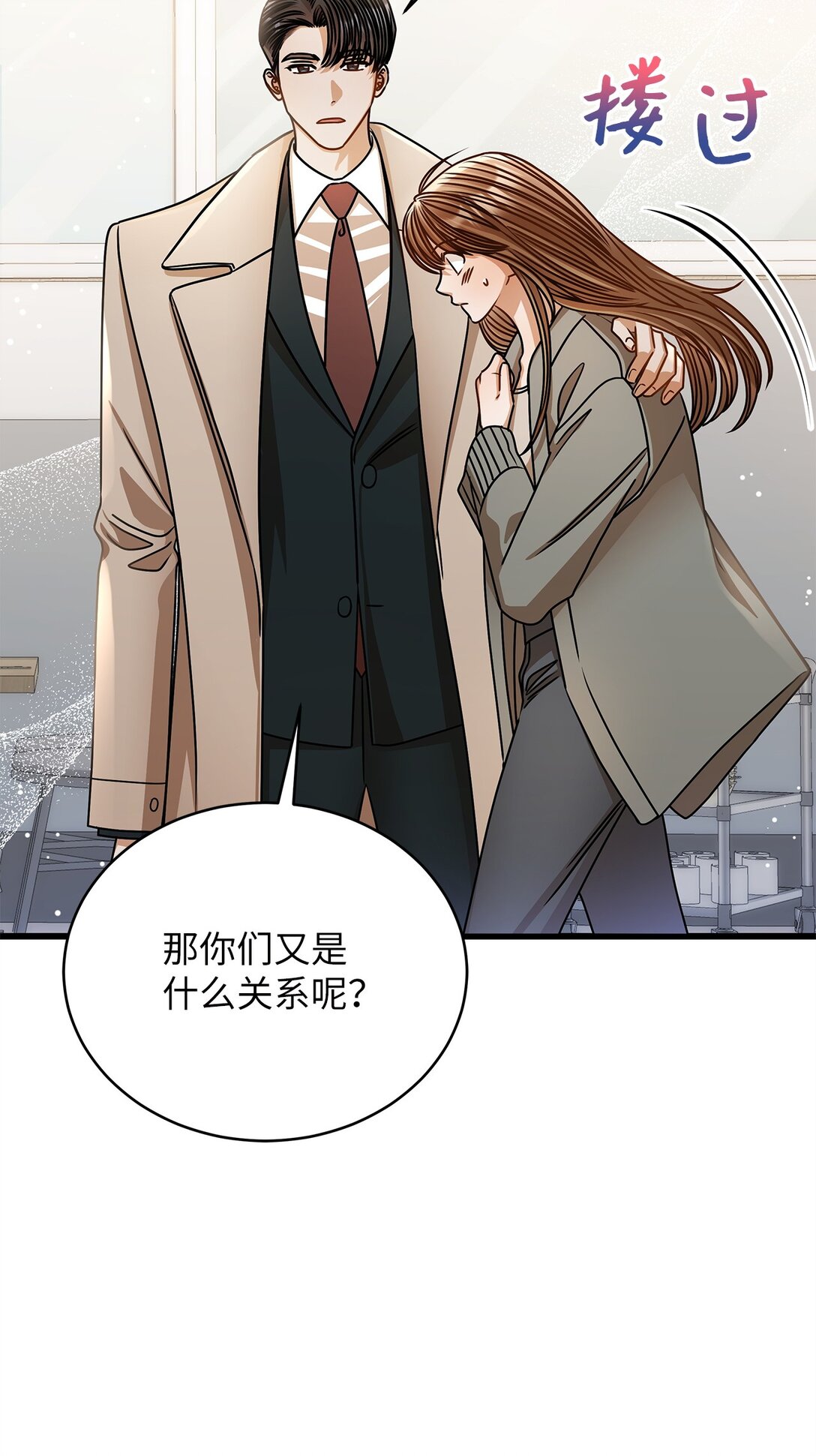 96 平安夜(1/2)-第96话