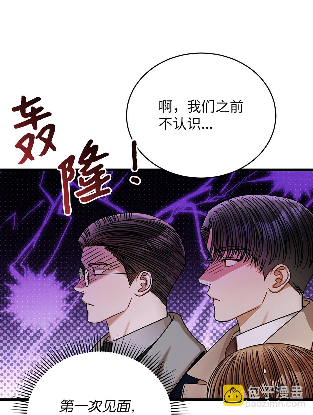 96 平安夜(1/2)-第96话