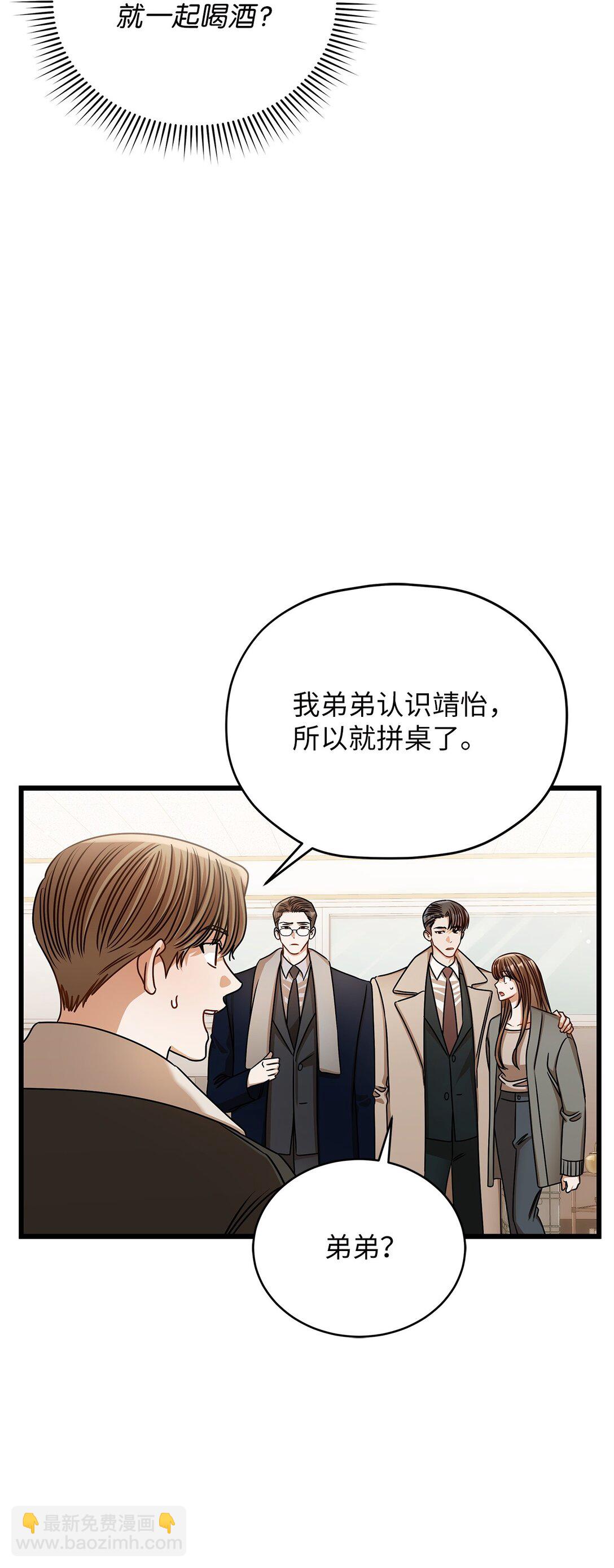 96 平安夜(1/2)-第96话