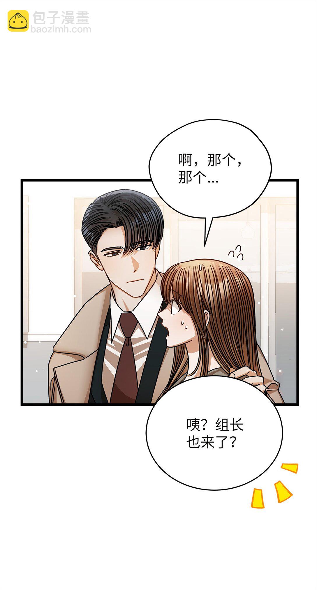 96 平安夜(1/2)-第96话