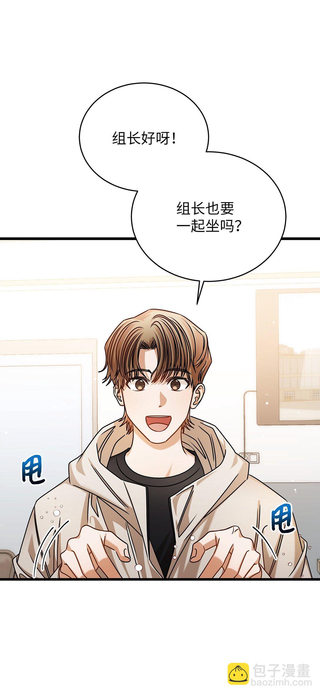 96 平安夜(1/2)-第96话