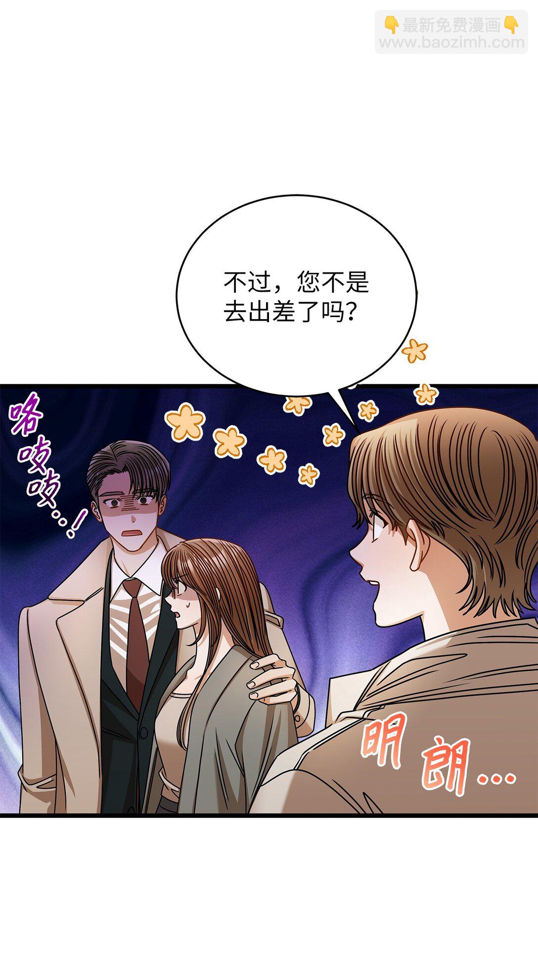 96 平安夜(1/2)-第96话