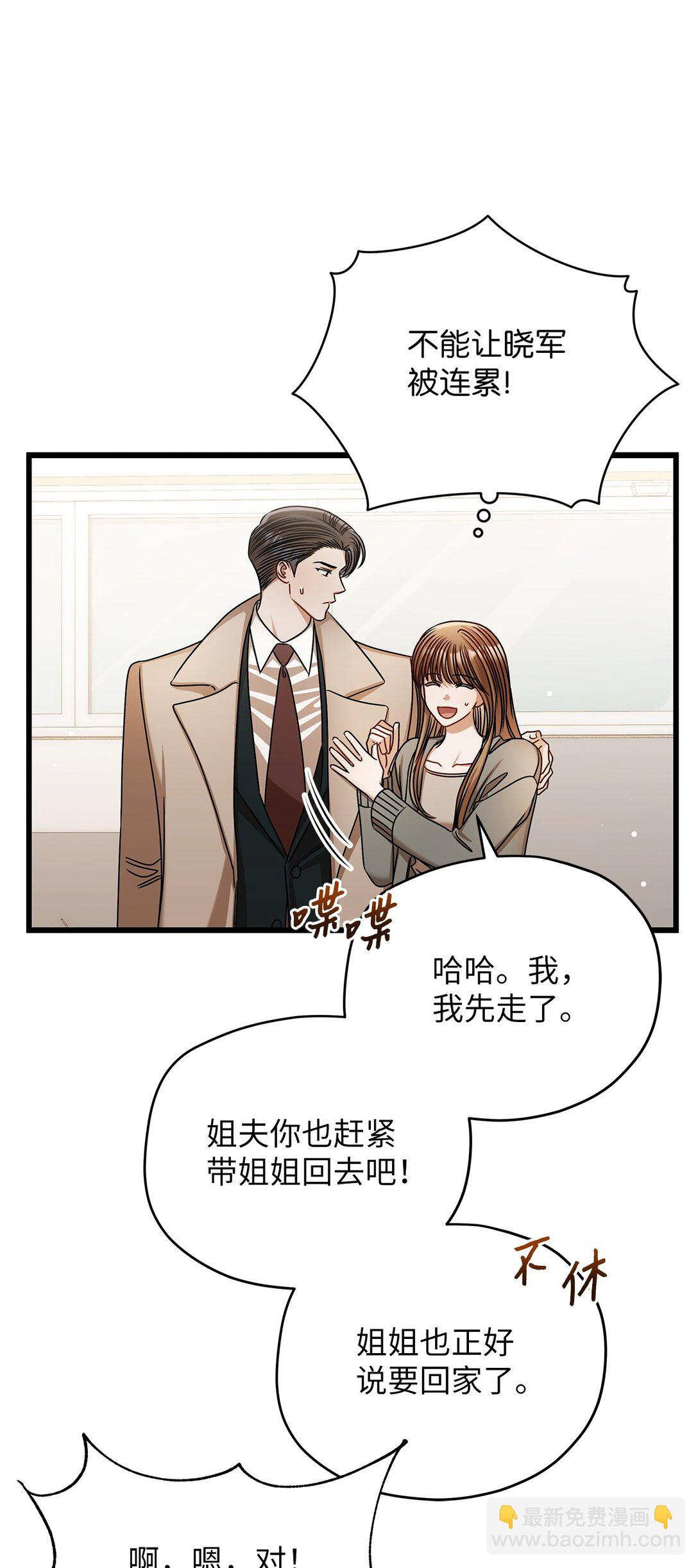 96 平安夜(1/2)-第96话