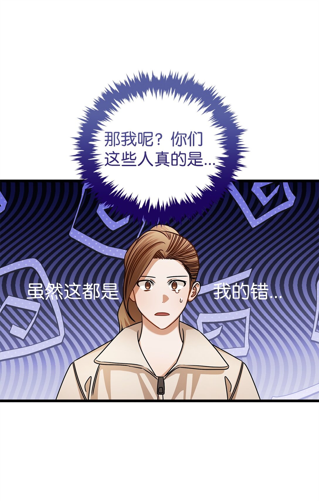 96 平安夜(1/2)-第96话