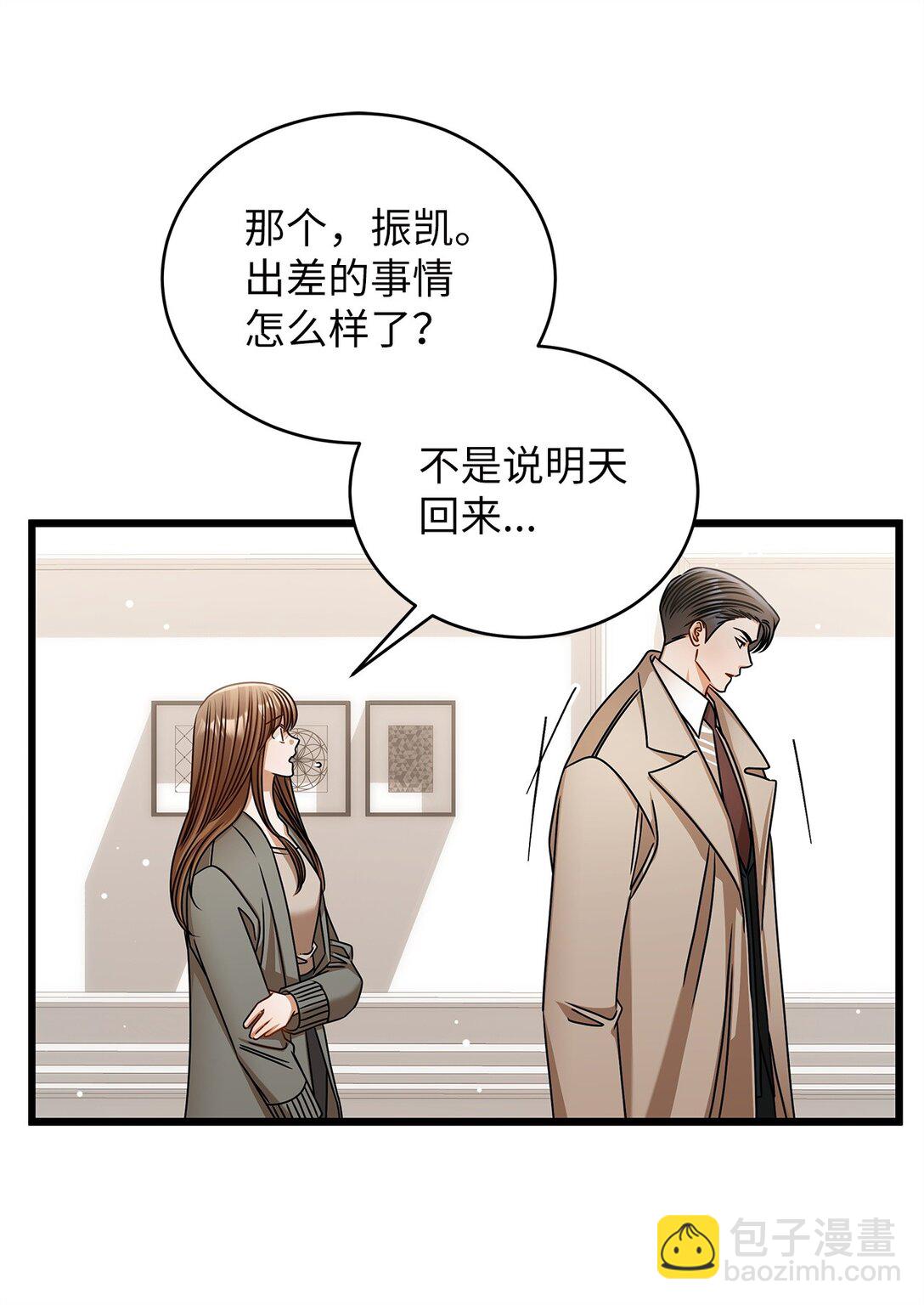 96 平安夜(1/2)-第96话