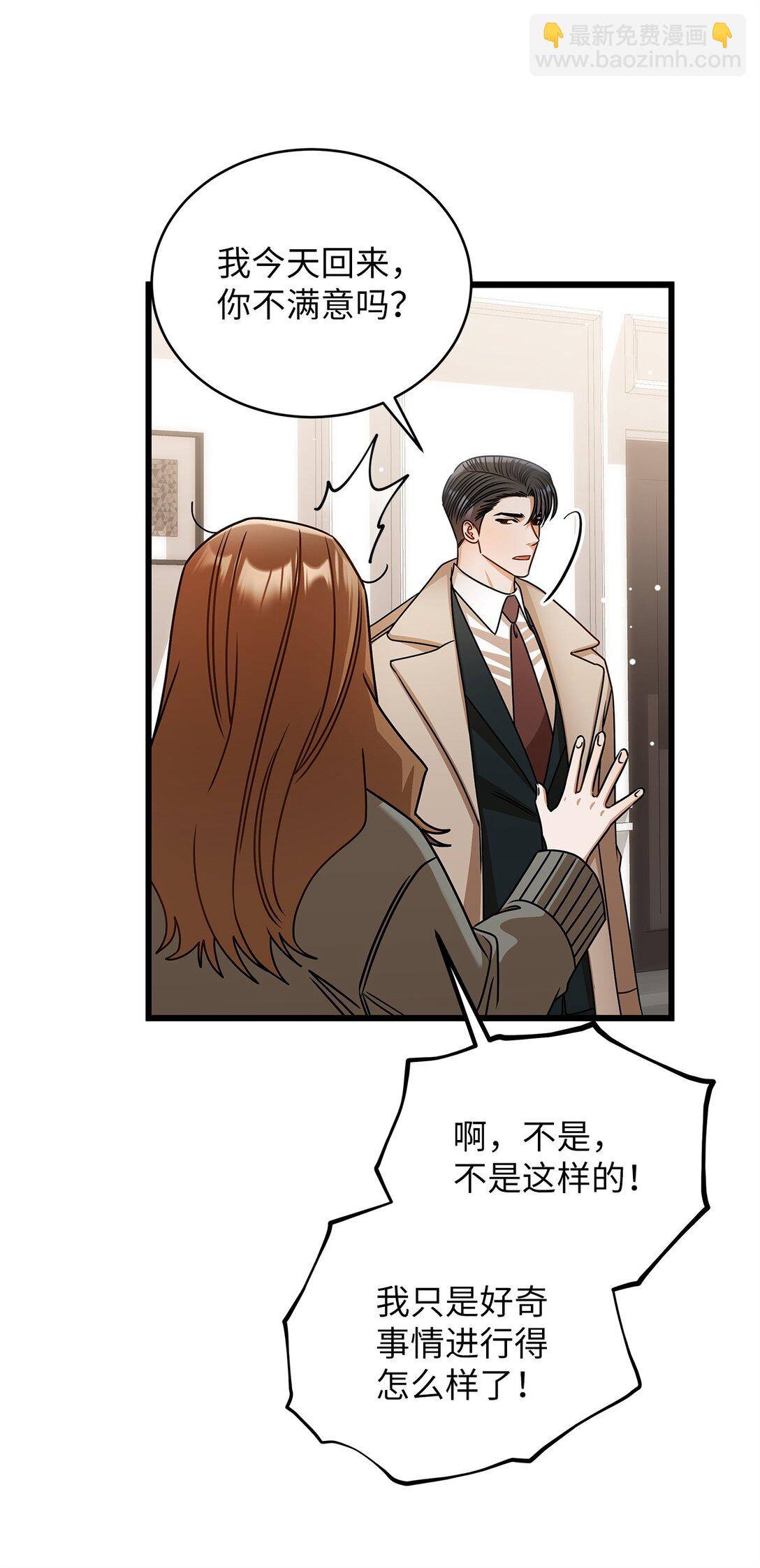 96 平安夜(1/2)-第96话