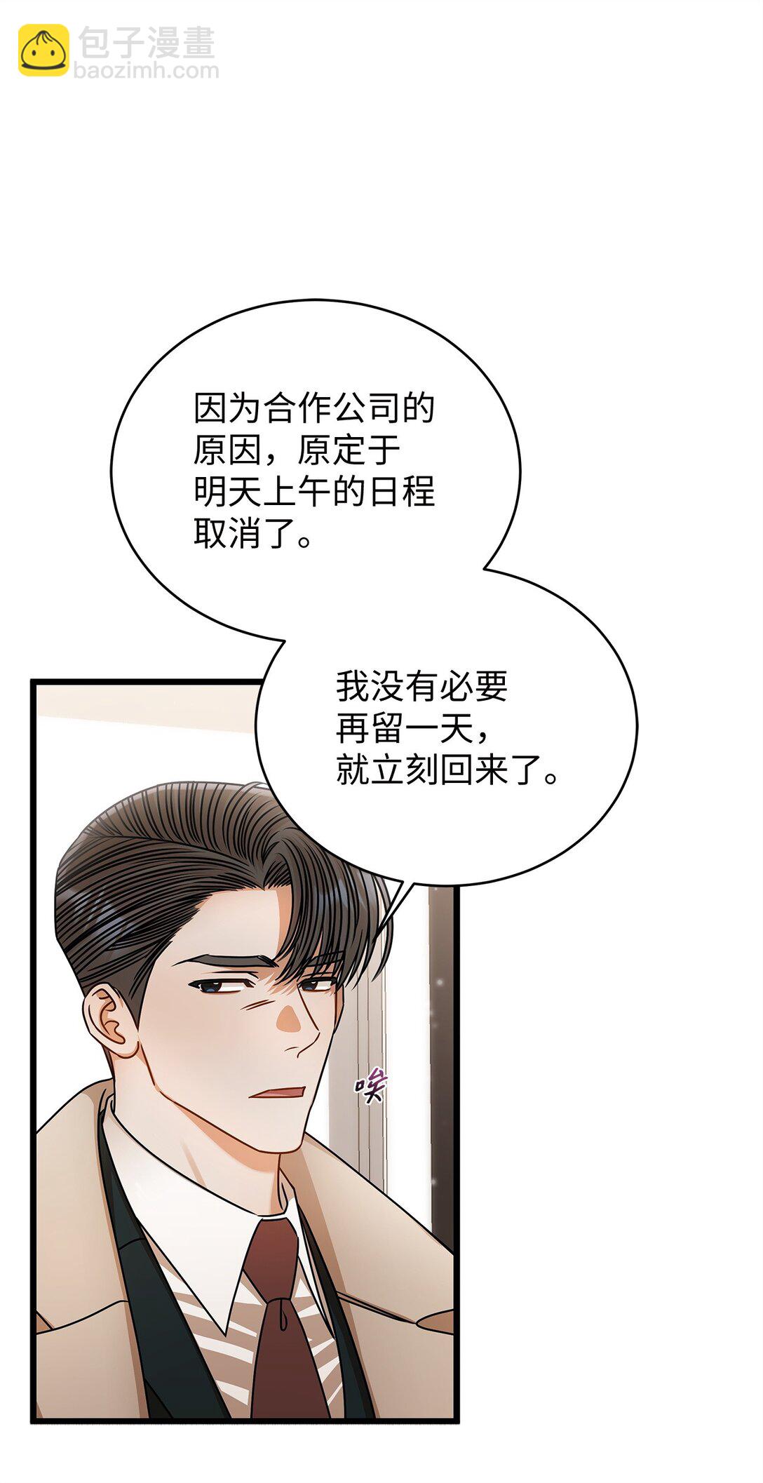 96 平安夜(1/2)-第96话