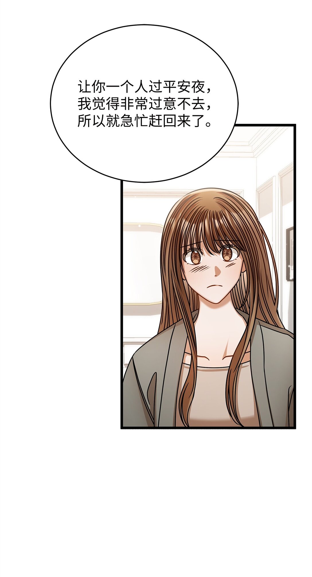 96 平安夜(1/2)-第96话