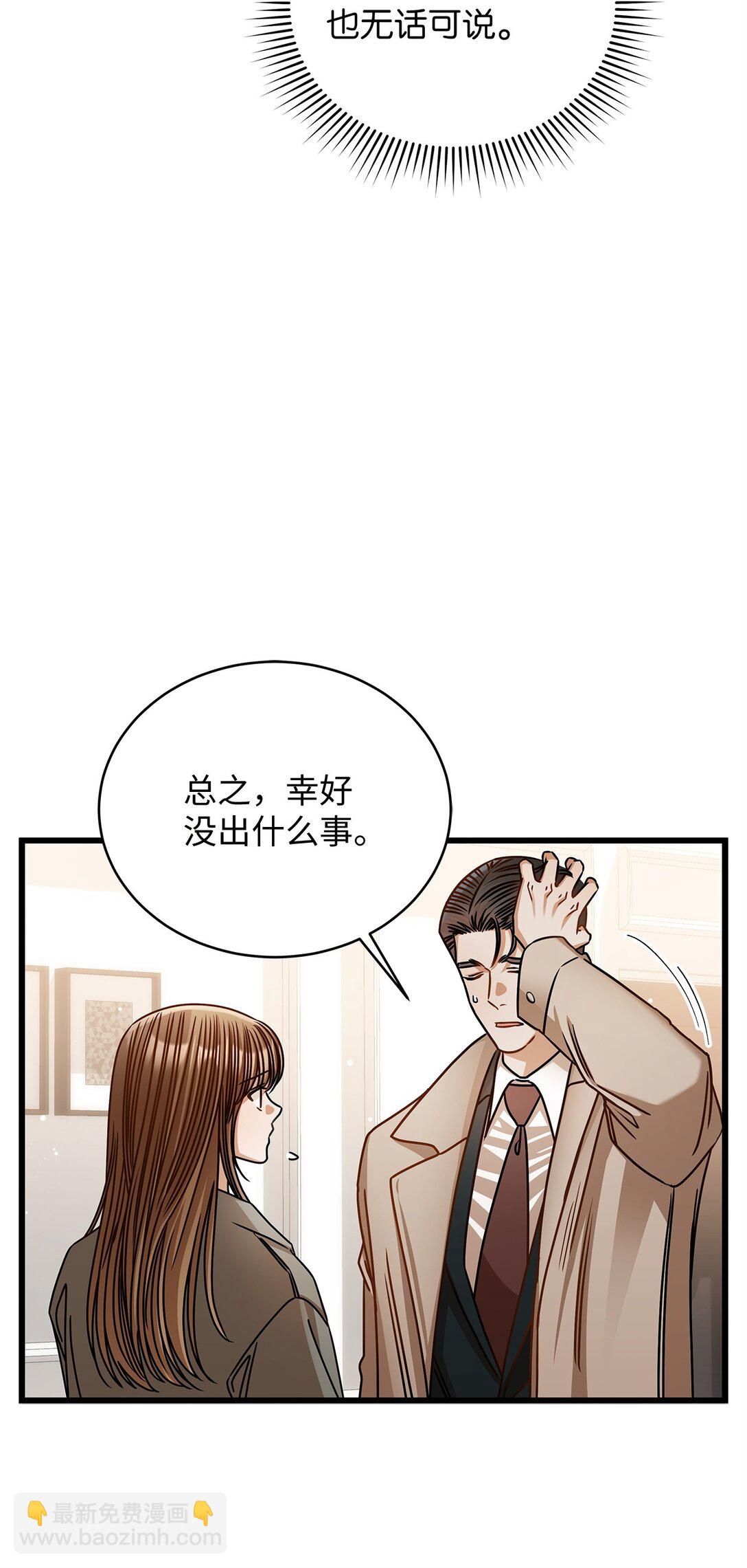 96 平安夜(1/2)-第96话