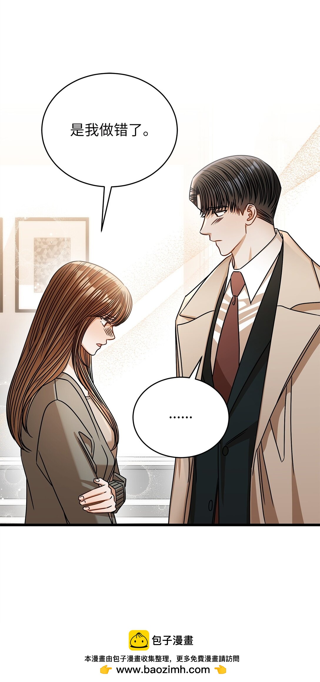 96 平安夜(1/2)-第96话