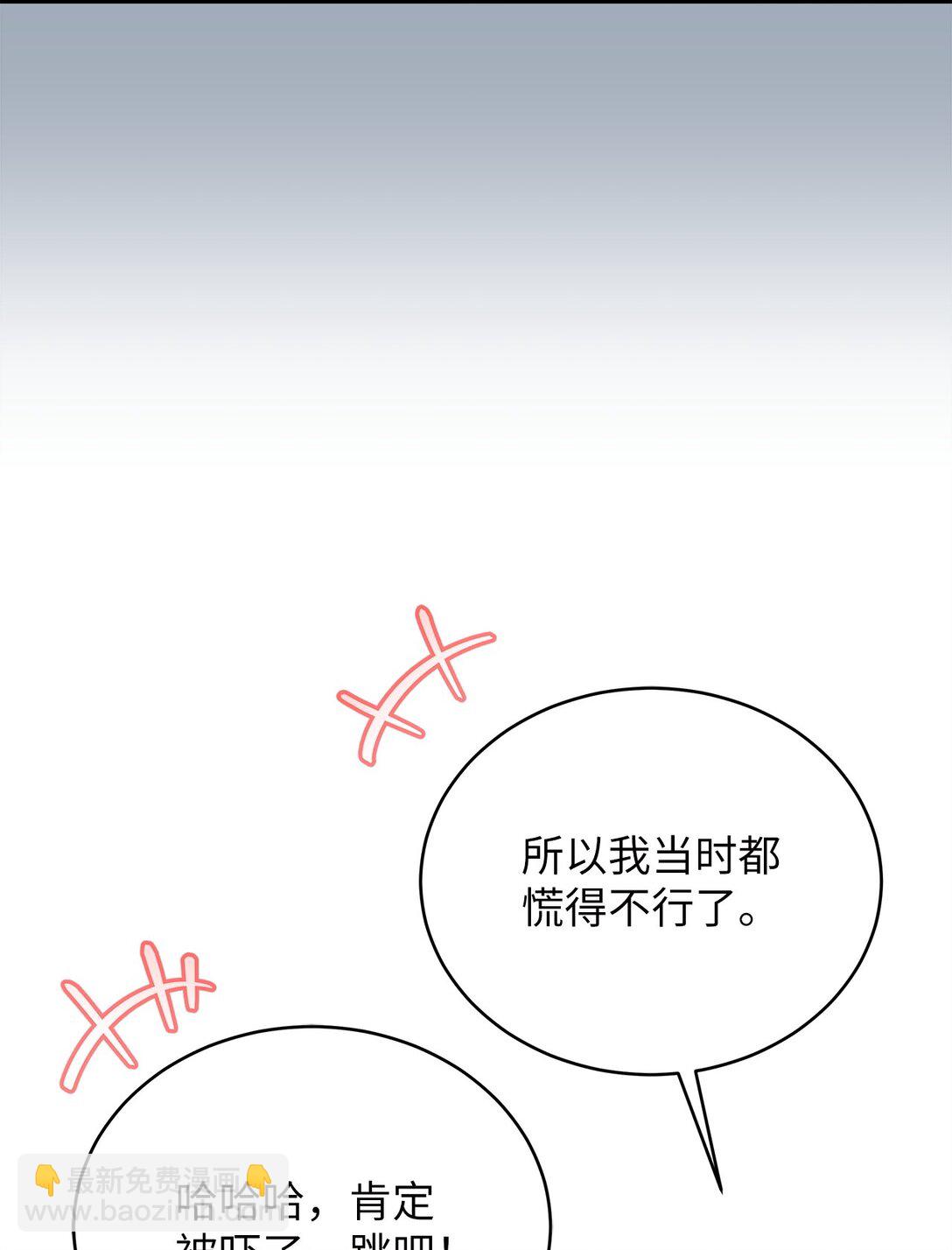 96 平安夜(1/2)-第96话