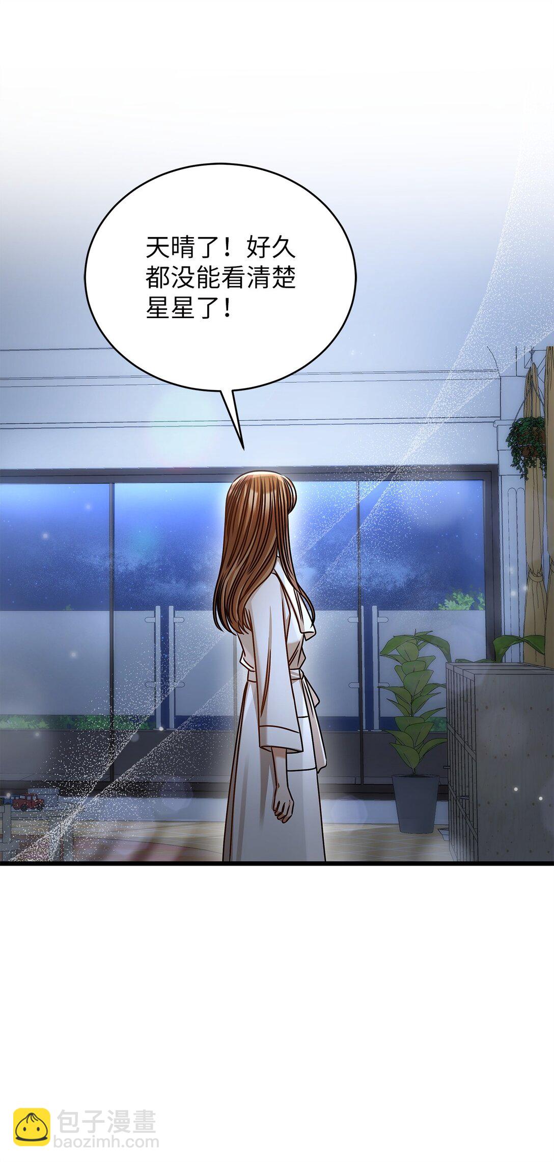 98 番外1(1/2)-第98话