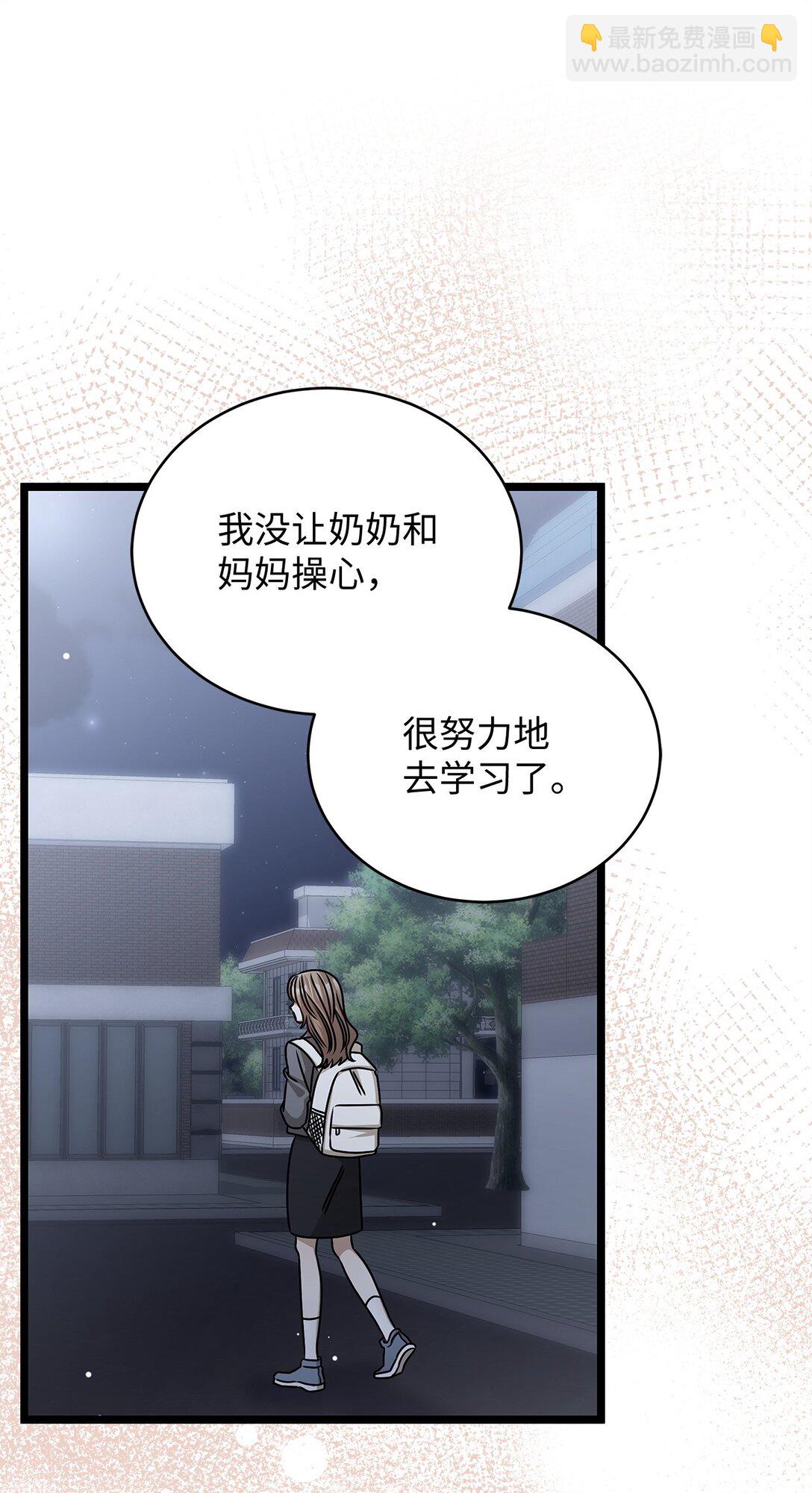 98 番外1(1/2)-第98话