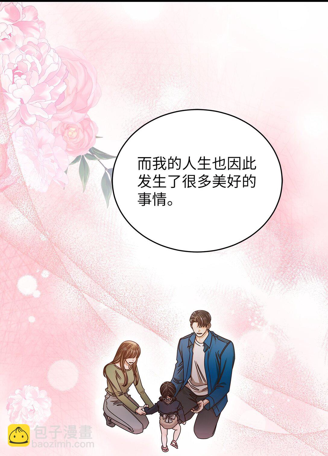 98 番外1(1/2)-第98话