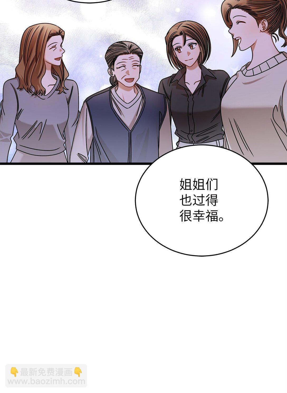 98 番外1(1/2)-第98话